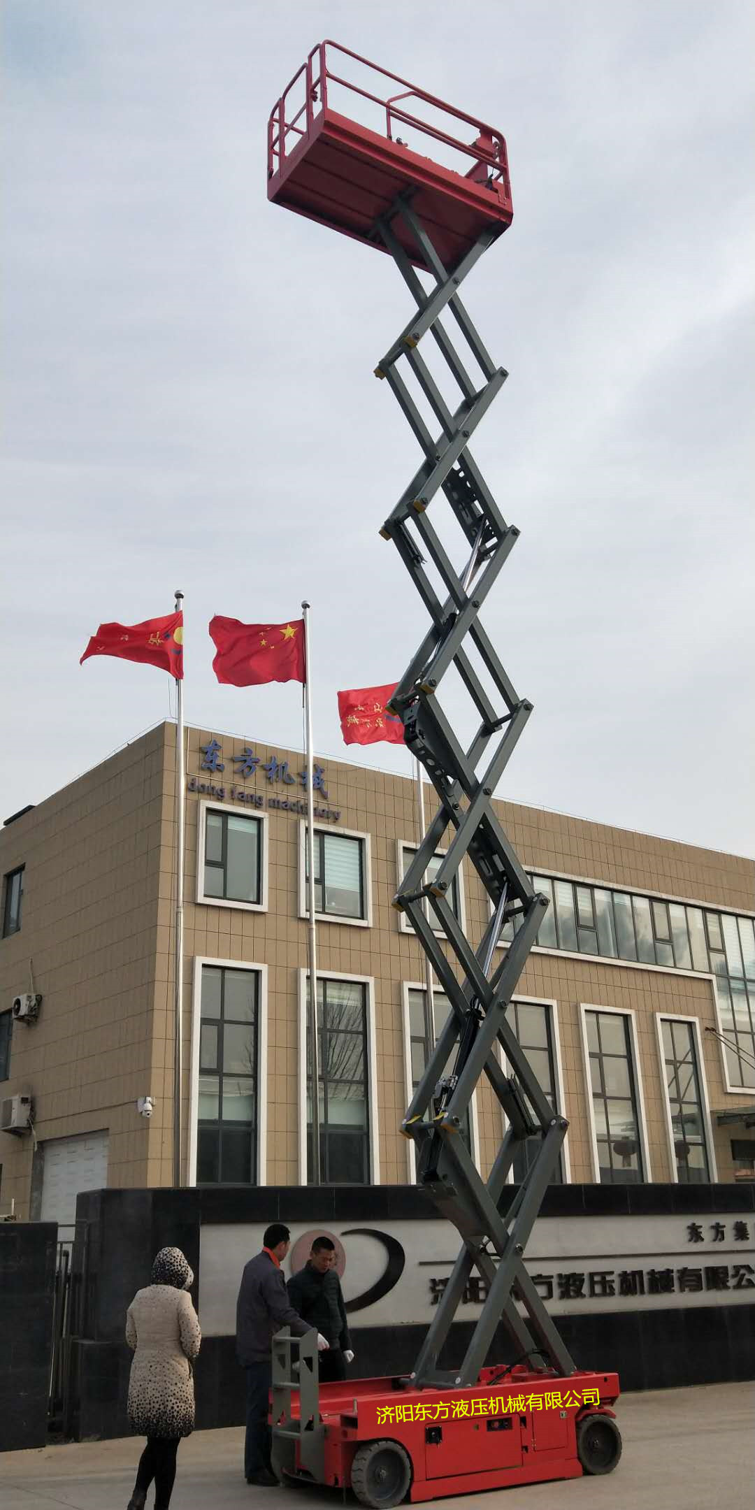 升降平臺執(zhí)行標(biāo)準(zhǔn)是什么？哪些產(chǎn)品屬于合格產(chǎn)品